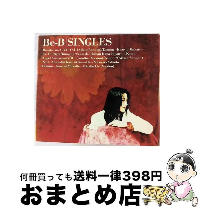 【中古】 Singles/CD/TMCN-30006 / Be-B / テイチクミュージックコーポレーション [CD]【宅配便出荷】