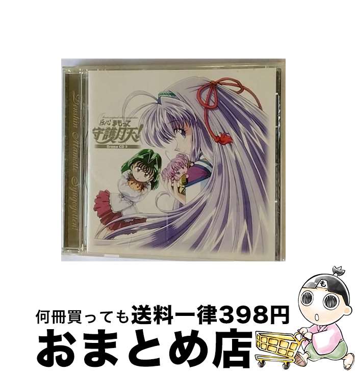 【中古】 そして僕は．．．/CDシングル（12cm）/ZMCZ-3681 / 榊原ゆい / MEDIA FACTORY,INC.,(CED)(M) [CD]【宅配便出荷】