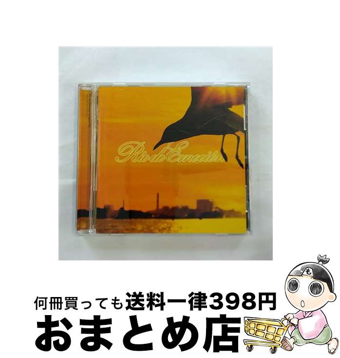 【中古】 Rio　de　Emocion/CD/VICL-61724 / Dragon Ash, アイニ, HIDE, UZI-ONE, Shinji Takeda, 136 / ビクターエンタテインメント [CD]【宅配便出荷】