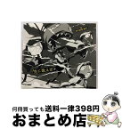 【中古】 空に歌えば（初回生産限定盤A）/CDシングル（12cm）/AICL-3405 / amazarashi / SMAR [CD]【宅配便出荷】