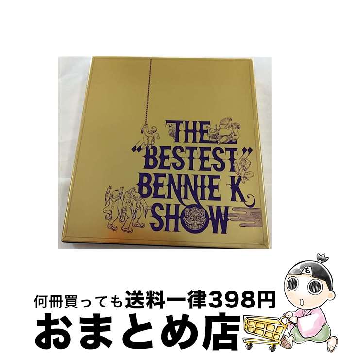 【中古】 THE　“BESTEST”BENNIE　K　SHOW/CD/FLCF-4257 / BENNIE K, シーモネーター, HAMMER, TSUYOSHI, Yukie, UNITY a.a.s., 2BACKKA, アルファ, DJ HI-KICK, a.mia, SEAMO / フォーライフミュージック [CD]【宅配便出荷】