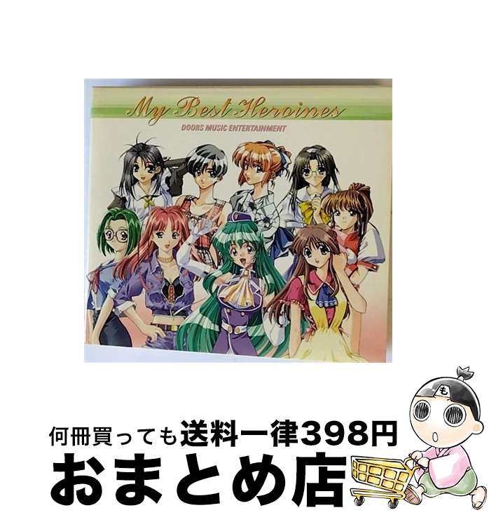 EANコード：4513244004414■通常24時間以内に出荷可能です。※繁忙期やセール等、ご注文数が多い日につきましては　発送まで72時間かかる場合があります。あらかじめご了承ください。■宅配便(送料398円)にて出荷致します。合計3980円以上は送料無料。■ただいま、オリジナルカレンダーをプレゼントしております。■送料無料の「もったいない本舗本店」もご利用ください。メール便送料無料です。■お急ぎの方は「もったいない本舗　お急ぎ便店」をご利用ください。最短翌日配送、手数料298円から■「非常に良い」コンディションの商品につきましては、新品ケースに交換済みです。■中古品ではございますが、良好なコンディションです。決済はクレジットカード等、各種決済方法がご利用可能です。■万が一品質に不備が有った場合は、返金対応。■クリーニング済み。■商品状態の表記につきまして・非常に良い：　　非常に良い状態です。再生には問題がありません。・良い：　　使用されてはいますが、再生に問題はありません。・可：　　再生には問題ありませんが、ケース、ジャケット、　　歌詞カードなどに痛みがあります。アーティスト：ゲーム・ミュージック枚数：1枚組み限定盤：通常曲数：13曲曲名：DISK1 1.みつめていたい2.僕のひまわり3.Love Explosion4.ハートのクッキー5.ICED TEA6.思い出は胸にそっと…7.夕暮れのイエスタデイ（アレンジ・ヴァージョン）8.みつめていたい（ブラジリアン・ミックス）9.思い出は胸にそっと…（ブラジリアン・ミックス）10.遊歩道11.ゴー！ゴー！ウエイトレス（キャバレー・ミックス）12.Kiss of Fire13.ゴー！ゴー！ウエイトレスタイアップ情報：みつめていたい ゲーム・ミュージック:エフアンドシー社ゲーム「With You～みつめていたい～」より型番：NECA-30017発売年月日：2000年02月04日