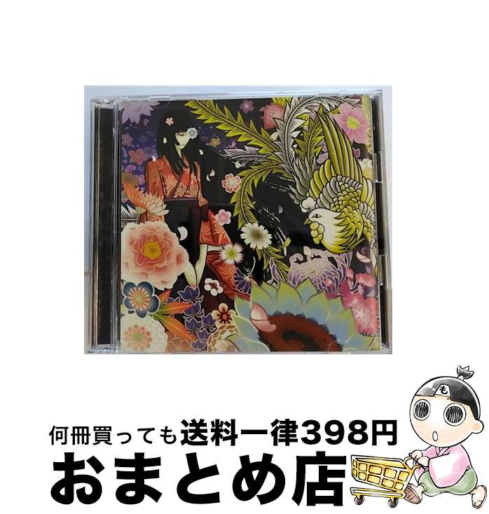 【中古】 四季（完全初回限定盤）/CDシングル（12cm）/KICM-91291 / Kagrra, / キングレコード [CD]【宅配便出荷】