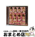 【中古】 晴れ 雨 のち スキ/CDシングル（12cm）/EPCE-5232 / モーニング娘。さくら組 / アップフロントワークス(ゼティマ) CD 【宅配便出荷】