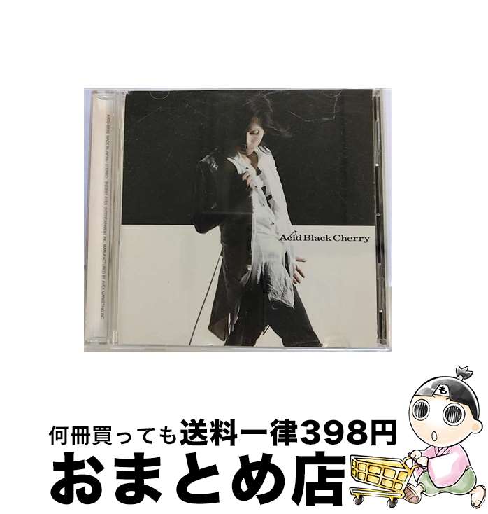 【中古】 愛してない/CDシングル（12cm）/AVCD-32092 / Acid Black Cherry / エイベックス・エンタテインメント [CD]【宅配便出荷】