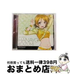 【中古】 ラブライブ！　Solo　Live！　from　μ’s　小泉花陽（久保ユリカ）　若草のSeason/CD/LACA-15388 / 小泉花陽(久保ユリカ) / ランティス [CD]【宅配便出荷】