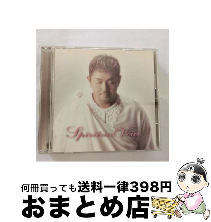 【中古】 スピリチュアル　ヴォイス/CD/MHCL-468 / 江原啓之 / Sony Music Direct [CD]【宅配便出荷】