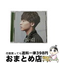 【中古】 HELLO(限定ソロジャケット 工藤大輝 ver.)/CDシングル(12cm)/UMCK-9779 / Da-iCE, スティーヴィー・ホアン / ユ...