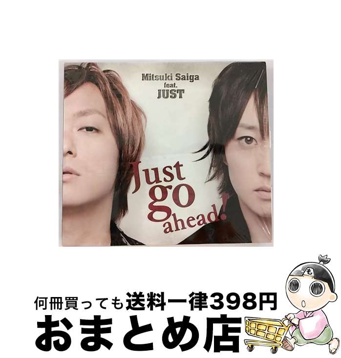 【中古】 Just go ahead！ アニメイト限定盤 Mitsuki Saiga feat．JUST / 斎賀みつき feat.JUST / [CD]【宅配便出荷】