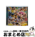 【中古】 キミがいなくちゃっ!【Blu-ray付生産限定盤】/CDシングル(12cm)/BRMM-10138 / ハロー、ハッピーワールド! / ブシロードミュ...