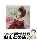 【中古】 春待ちソレイユ（初回限定盤）/CD/KICS-91732 / 田村ゆかり / キングレコード [CD]【宅配便出荷】