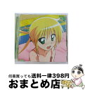 【中古】 「ハヤテのごとく！！」キャラクターCD　2nd　series　01／三千院ナギ　starring　釘宮理恵/CD/GNCA-1221 / 三千院ナギ starring 釘宮理恵 / Geneon =music= [CD]【宅配便出荷】