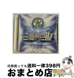 【中古】 Earthdance / Various / Transient [CD]【宅配便出荷】