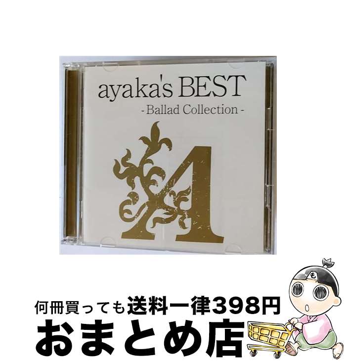 【中古】 ayaka’s　BEST-Ballad　Collection-（初回限定プライス盤）/CD/WPZL-30476 / 絢香 / ワーナーミュージック・ジャパン [CD]【宅配便出荷】