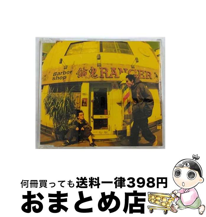 【中古】 火ノ粉ヲ散ラス昇龍/CDシングル（12cm）/VICL-35263 / 餓鬼レンジャー / ビクターエンタテインメント [CD]【宅配便出荷】