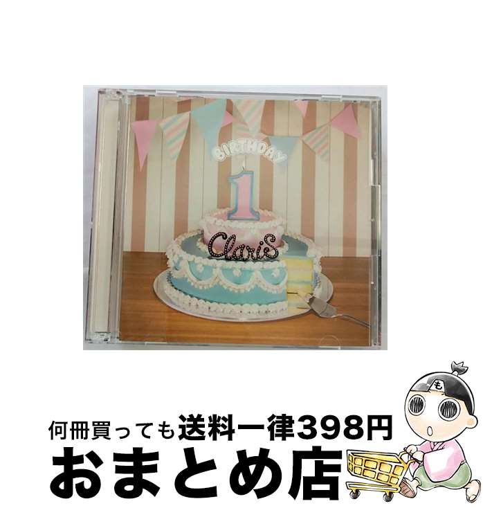 【中古】 BIRTHDAY（期間生産限定盤）/CD/SECL-1115 / ClariS / SME [CD]【宅配便出荷】