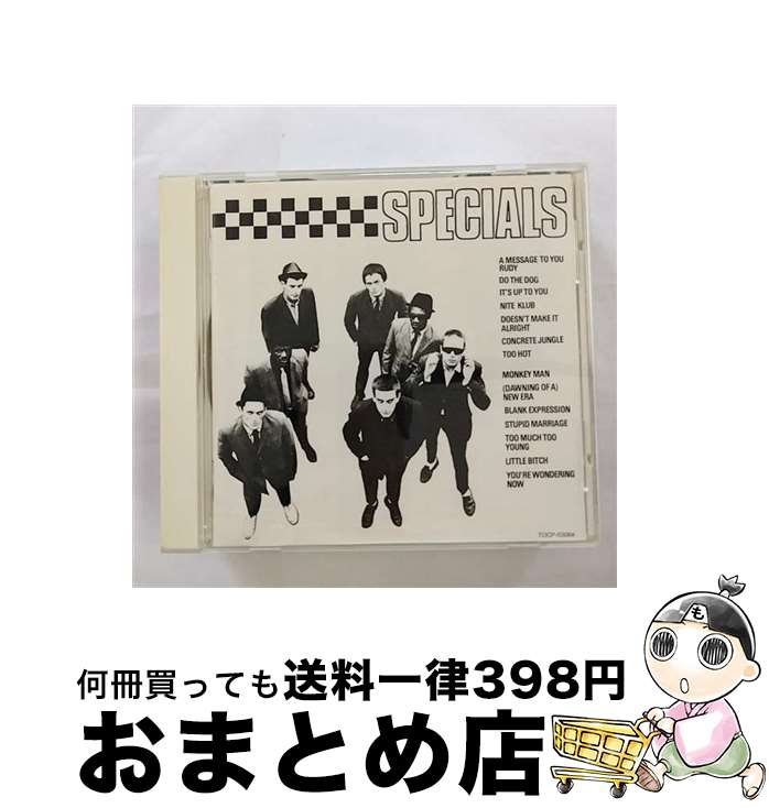 【中古】 スペシャルズ/CD/TOCP-53084 / ザ・スペシャルズ / EMIミュージック・ジャパン [CD]【宅配便出荷】