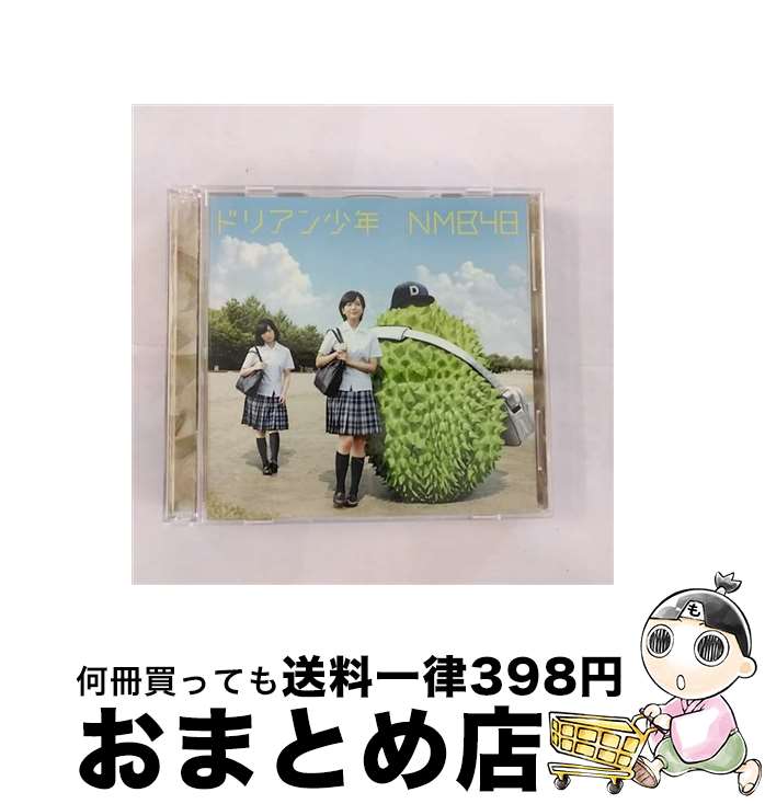 【中古】 ドリアン少年（通常盤　Type-A）/CDシングル（12cm）/YRCS-90085 / NMB48 / laugh out loud records [CD]【宅配便出荷】