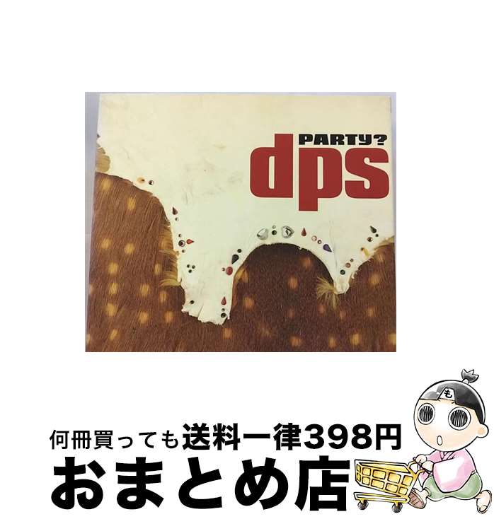 【中古】 PARTY？/CD/PICL-7006 / dps / パイオニアLDC [CD]【宅配便出荷】