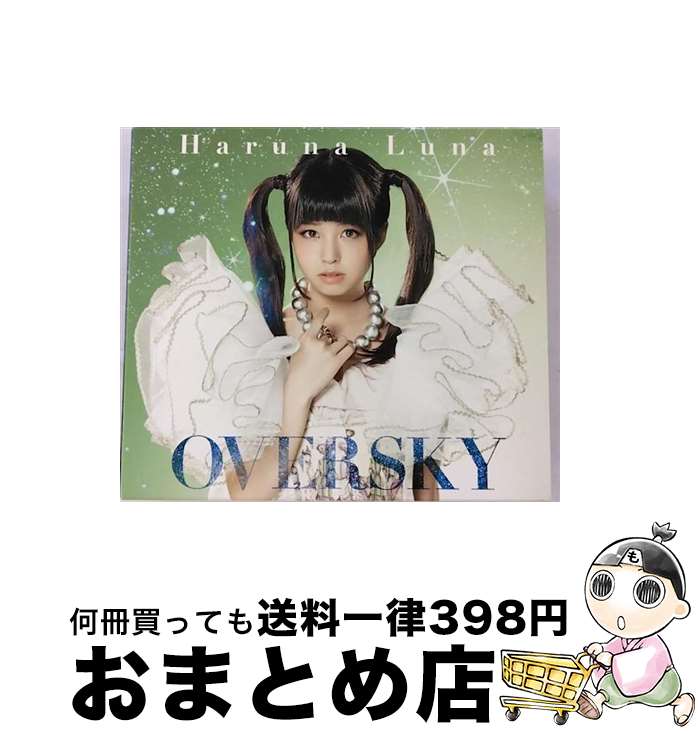 【中古】 OVERSKY（初回生産限定盤／Blu-ray付）/CD/SECL-1376 / 春奈るな / SME [CD]【宅配便出荷】