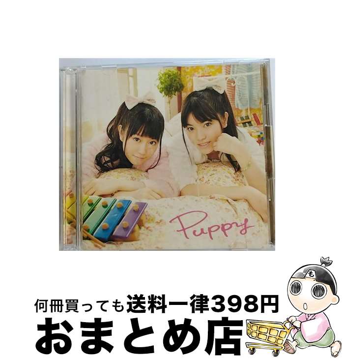 【中古】 Puppy（初回限定盤）/CD/KICS-91722 / ゆいかおり(小倉唯&石原夏織) / キングレコード [CD]【宅配便出荷】