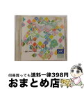 楽天もったいない本舗　おまとめ店【中古】 DHC Relax&Refresh 癒しのひととき / / [CD]【宅配便出荷】