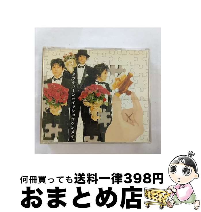 š å祦ᥤ/CD󥰥12cm/TFCC-89015 / ͥץ塼 / ȥեȥ꡼ [CD]ؽ...