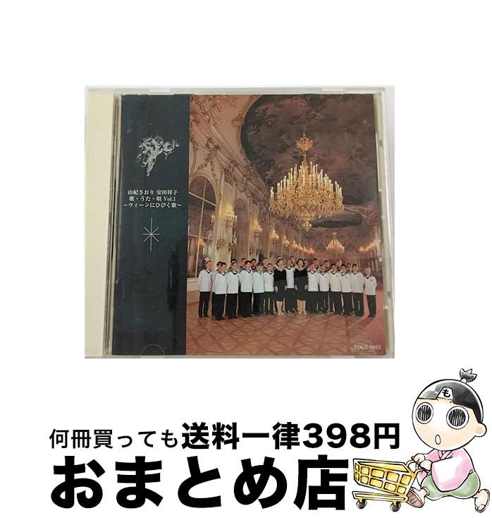 š ΡVOL1ˤҤӤΡ/CD/TOCT-9602 / ľͻ ͳ, ͳ, ǯ...