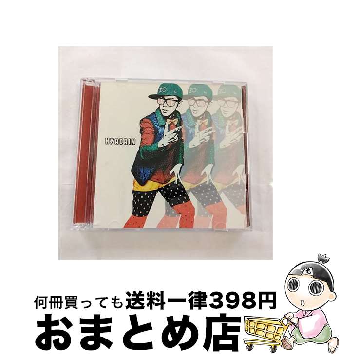 【中古】 20112012/CD/LACA-9254 / 野宮真貴, ヒャダイン, かよえ!チュー学, ディスクン星人, VERBAL(m-flo), ももいろクローバーZ, 下野紘 / ランティス [CD]【宅配便出荷】