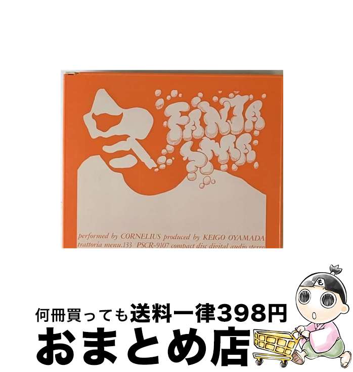 【中古】 Fantasma/CD/PSCR-9107 / コーネリアス / ポリスター [CD]【宅配便出荷】