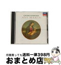 【中古】 アヴェ・マリア/CD/POCL-2228 / オムニバス(クラシック), ニルソン(ビルギット), テバルティ(レナータ), プライス(レオンティン)...