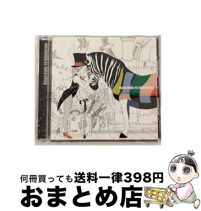 【中古】 未だ見ぬ明日に/CD/KSCL-1250 / ASIAN KUNG-FU GENERATION / KRE(SME)(M) [CD]【宅配便出荷】