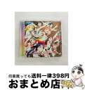 【中古】 TVアニメ『ラブライブ！サンシャイン！！』オリジナルサウンドトラック　Sailing　to　the　Sunshine/CD/LACA-9475 / 加藤達也, Aqours, 桜内梨子(逢田梨香子), 渡辺曜( / [CD]【宅配便出荷】