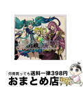 【中古】 EXIT　TUNES　PRESENTS　Vocalogenesis　feat．初音ミク/CD/QWCE-00161 / オムニバス, mothy 悪ノP feat.鏡音リン, のりP feat.鏡音レン, どぶウサギ feat.KAITO, KAZU-k&桃華なゆた fea / [CD]【宅配便出荷】