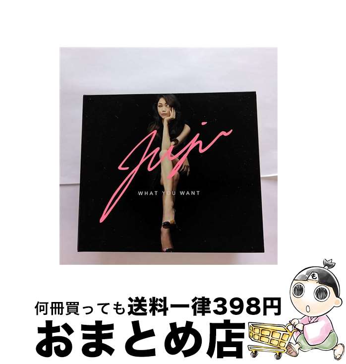 【中古】 WHAT　YOU　WANT（初回生産限定盤）/CD/AICL-3017 / JUJU / Sony Music Labels [CD]【宅配便出荷】