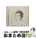 【中古】 僕らの平成ロックンロール2（初回限定盤）/CD/WPZL-30492 / 高橋優 / ワーナーミュージック・ジャパン [CD]【宅配便出荷】