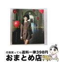 【中古】 ROCKBOUND NEIGHBORS（DVD＋スペシャルフォトブック付）/CD/KICS-91848 / 水樹奈々 / キングレコード CD 【宅配便出荷】