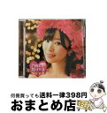 【中古】 それでも好きだよ（Type-A）/CDシングル（12cm）/AVCD-48401 / 指原莉乃 / avex trax [CD]【宅配便出荷】