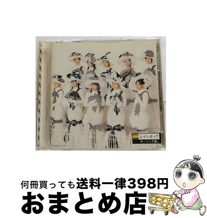 【中古】 レインボー7/CD/EPCE-5387 / モーニング娘。, 鈴木俊介, 新垣里沙, 重ピンク, 吉澤ひとみ, 亀井絵里, こはっピンク, 高橋愛, 田中れいな, 紺野あさ美, つんく / ZETIMA [CD]【宅配便出荷】