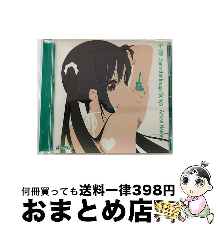 【中古】 TVアニメ「けいおん！！」キャラクターイメージソング　中野梓/CDシングル（12cm）/PCCG-01069 / 中野梓(竹達彩奈) / ポニーキャニオン [CD]【宅配便出荷】