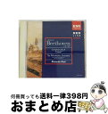 【中古】 合唱*交響曲第9番ニ短調/CD/TOCE-4053 / フィラデルフィア管弦楽団, ウエスト・ミンスター合唱団, ステューダー(シェリル), ツィーグ...
