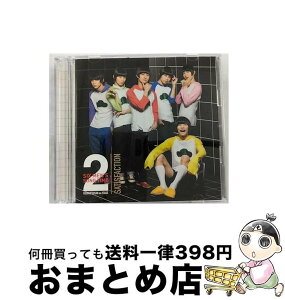 【中古】 舞台　おそ松さんon　STAGE　～SIX　MEN’S　SONG　TIME2～　サティスファクション/CD/EYCA-11881 / 高崎翔太, 柏木佑介, 植田圭輔, 北村諒, 小澤廉, 赤澤遼太郎, 井澤 / [CD]【宅配便出荷】