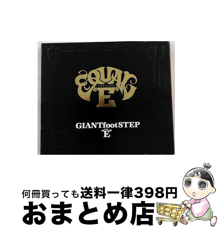 【中古】 GIANTfootSTEP　ver．“E”/CD/NFCD-27166 / 