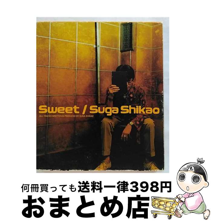 【中古】 Sweet/CD/KTCR-1652 / スガシカ