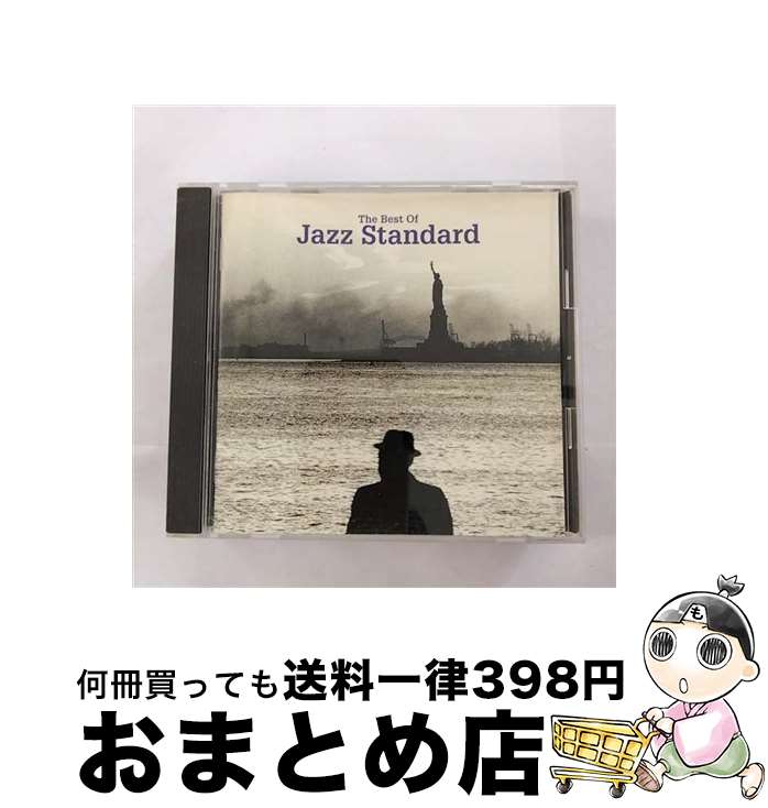 【中古】 ベスト・オブ・ジャズ・スタンダード/CD/SRCS-8657 / オムニバス, マイルス・デイヴィス, デイブ・ブルーベック, フィル・ウッズ, ビル・エバンス, チャールズ / [CD]【宅配便出荷】