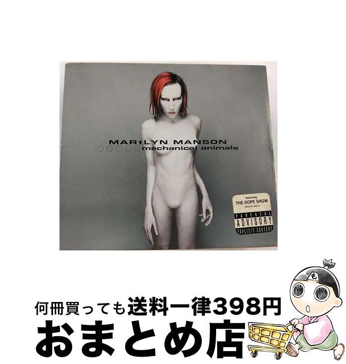 【中古】 Marilyn Manson マリリンマンソン / Mechanical Animals / marilyn manson / polyg [CD]【宅配便出荷】