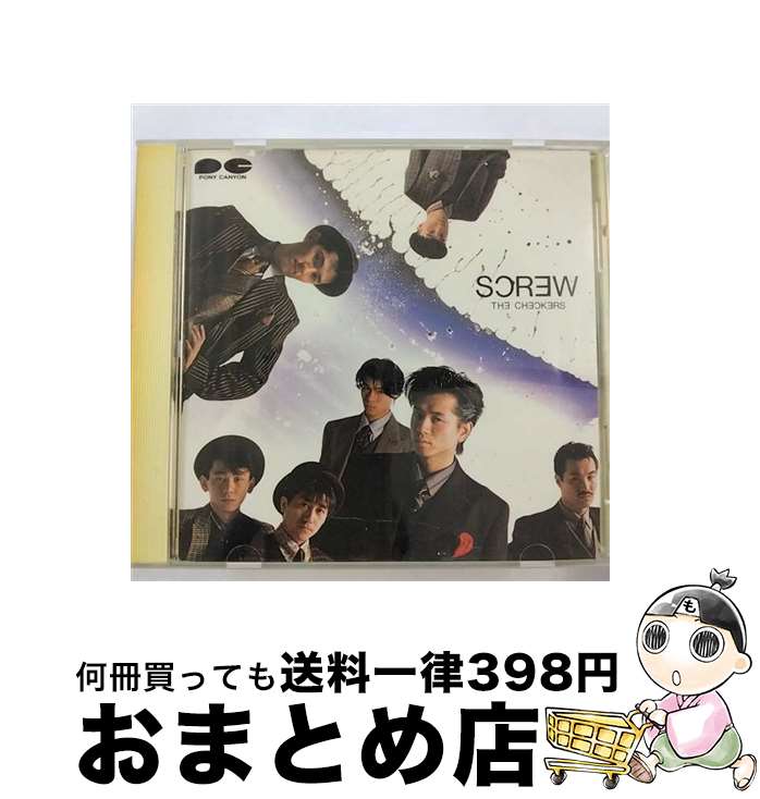 【中古】 SCREW/CD/D32A-0380 / チェッカーズ / ポニーキャニオン [CD]【宅配便出荷】