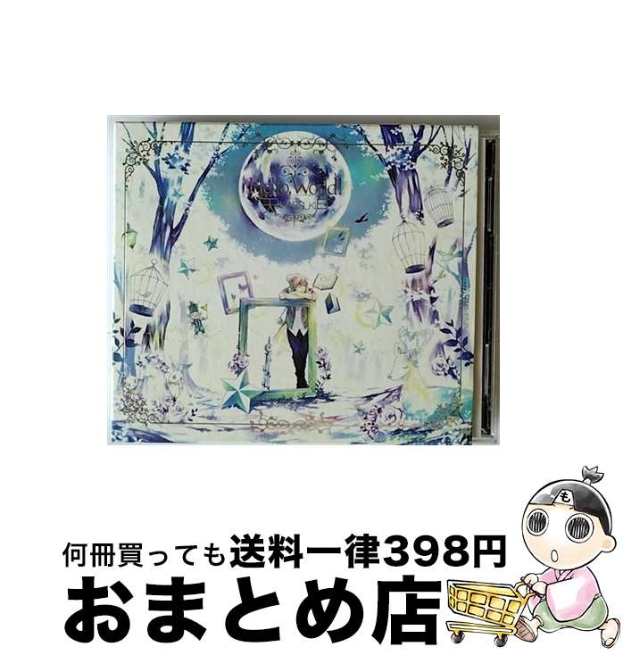 【中古】 Hello，World！（初回限定盤）/CD/KICS-93077 / 天月-あまつき- / キングレコード [CD]【宅配便出荷】