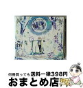 【中古】 Hello，World！（初回限定盤）/CD/KICS-93077 / 天月-あまつき- / キングレコード [CD]【宅配便出荷】