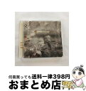 【中古】 FUCK　THE　BORDER　LINE/CD/AVCD-38206 / (V.A.), CASCADE, SUNS OWL, THE冠, abingdon boys school, coldrain, the GazettE, カイキゲッショク / avex trax [CD]【宅配便出荷】